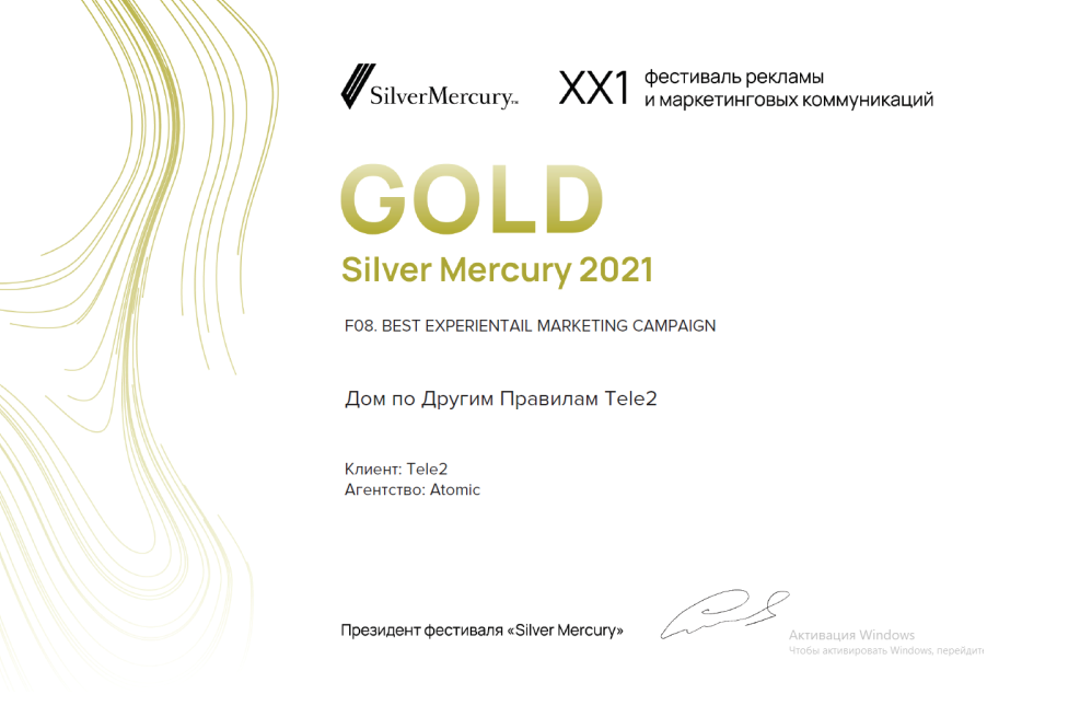 Золото и Серебро на фестивале «Серебряный Меркурий» 2021