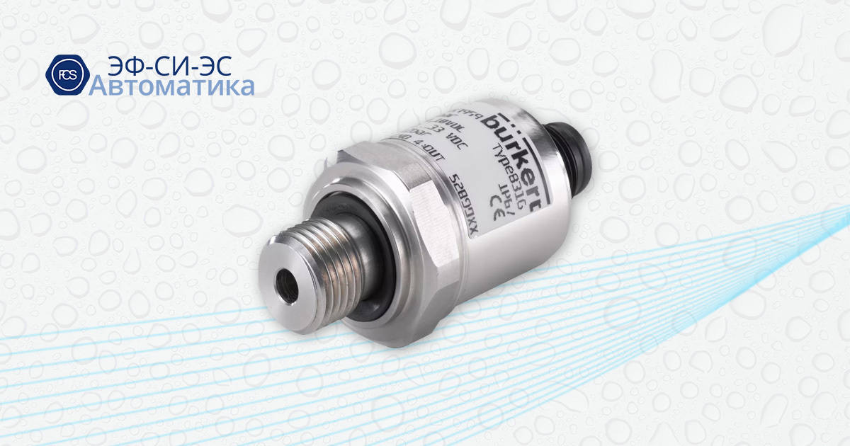 Bürkert 8316 | Датчики, трансмиттеры и контроллеры