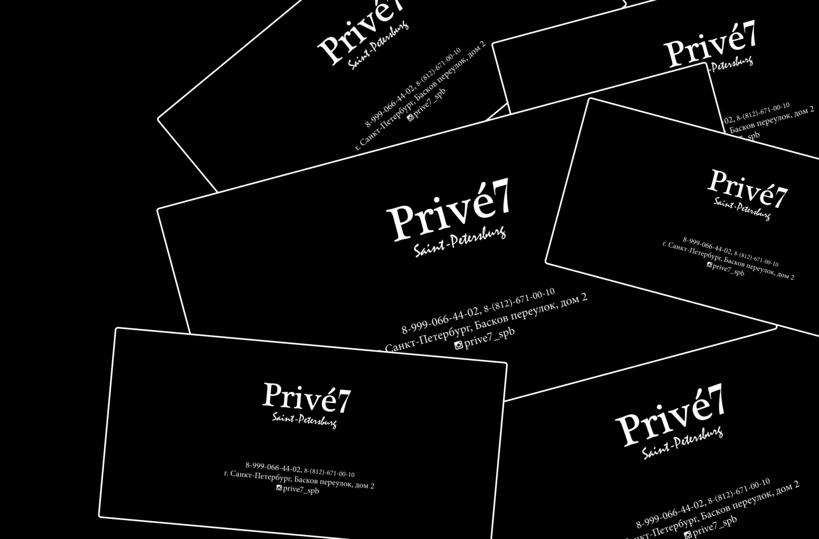 Интернет Магазин Prive7