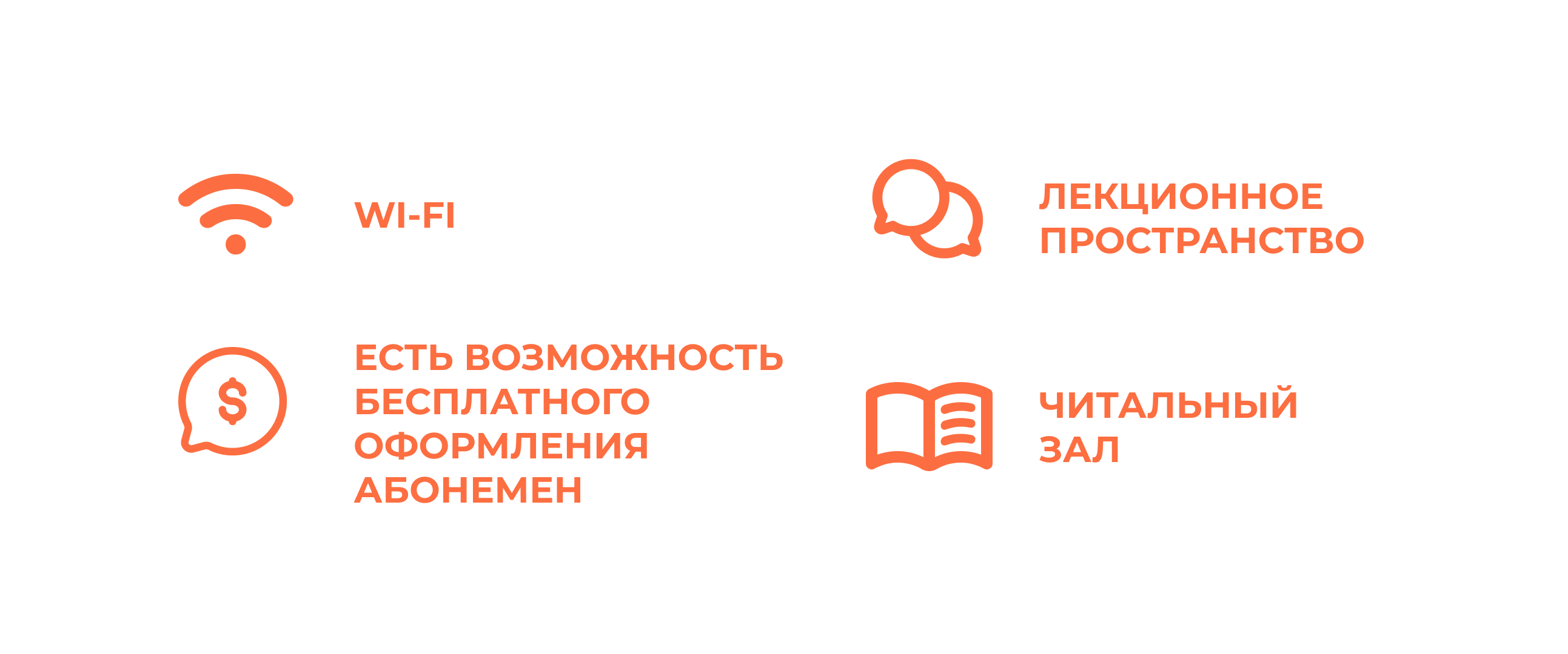 Где в Питере поработать: подборка коворкингов, кафе и библиотек.