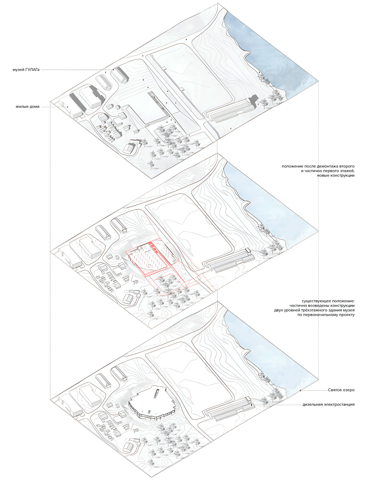 Проект корректировки архитектурно-планировочного решения нового здания Соловецкого музея-заповедника