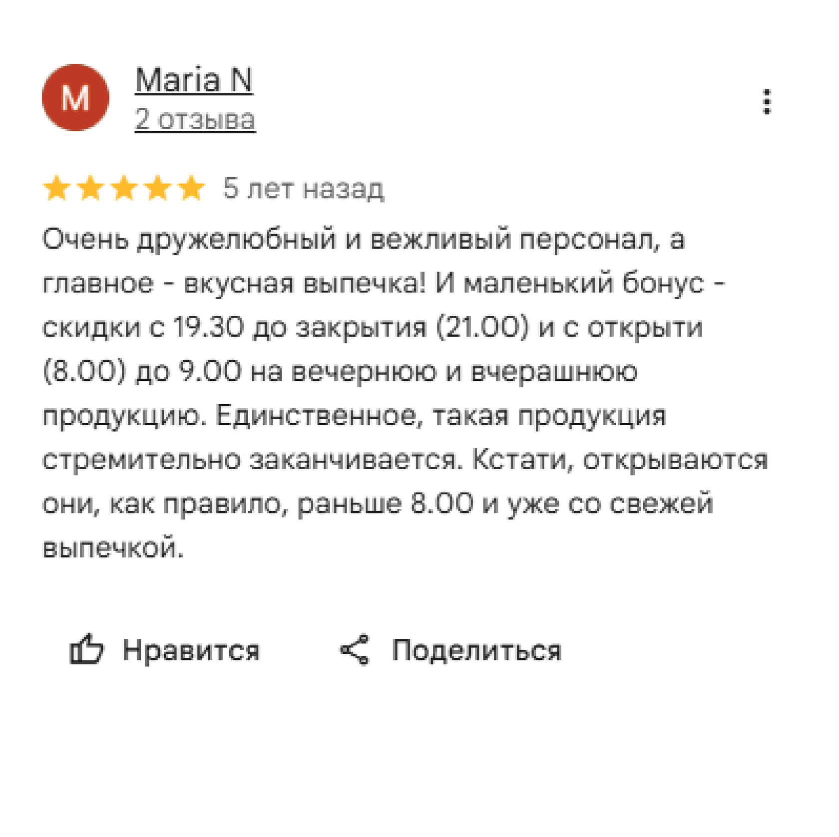 Review 7