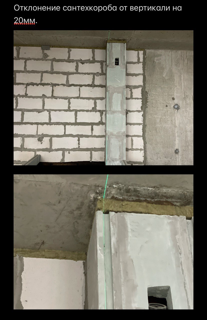 Фото с приёмки ЖК «Событие» 4