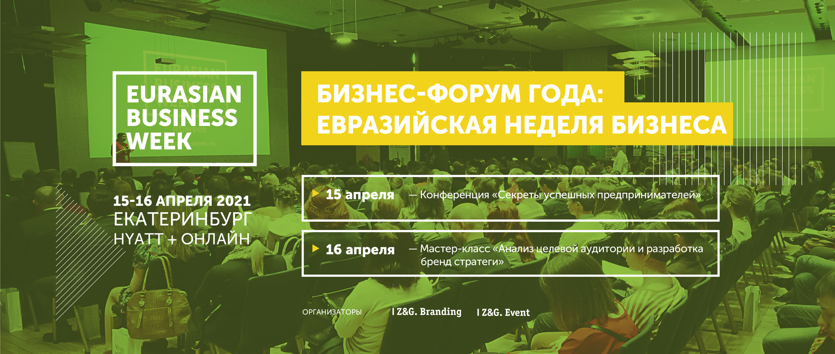 Информационный партнер