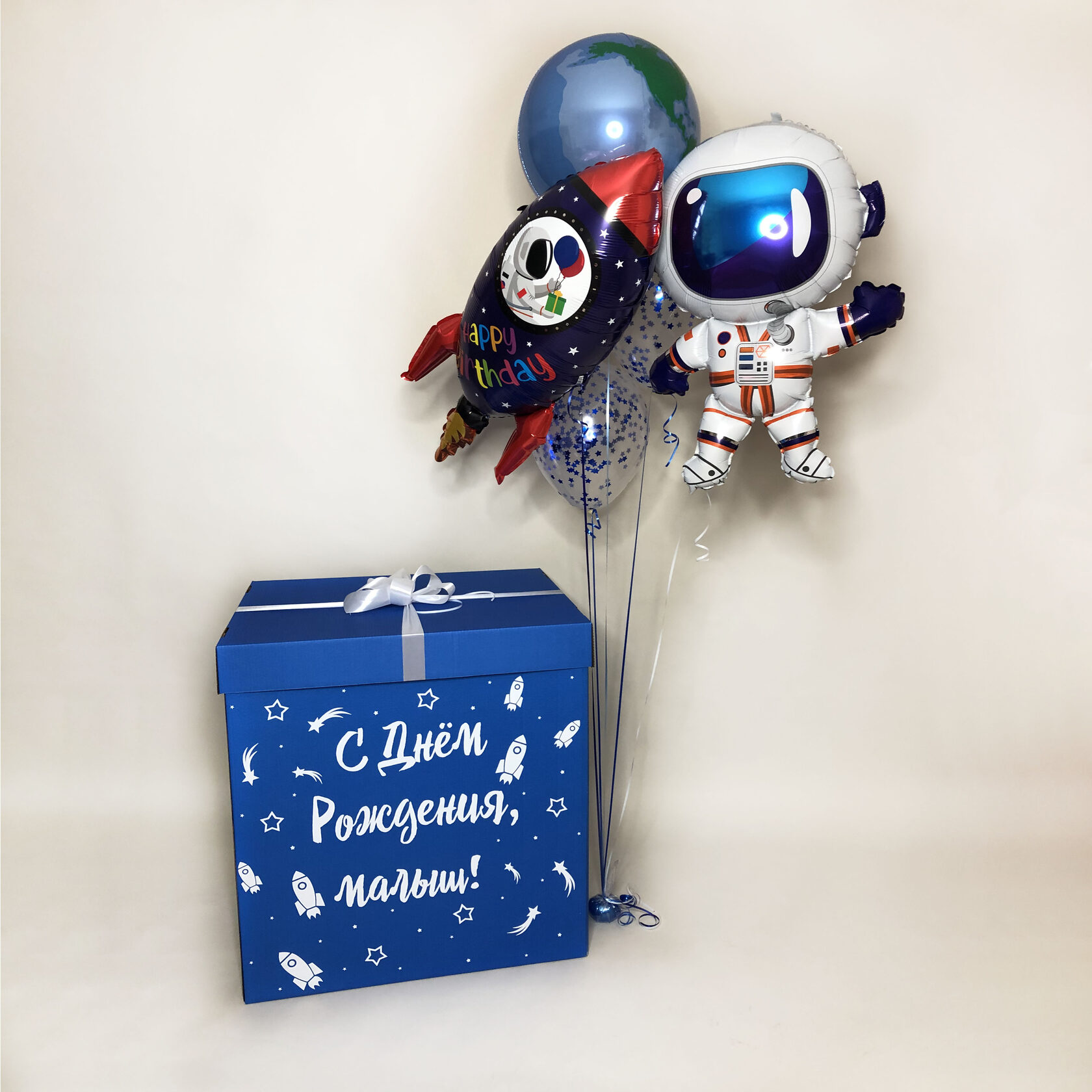 Космонавт с шарами