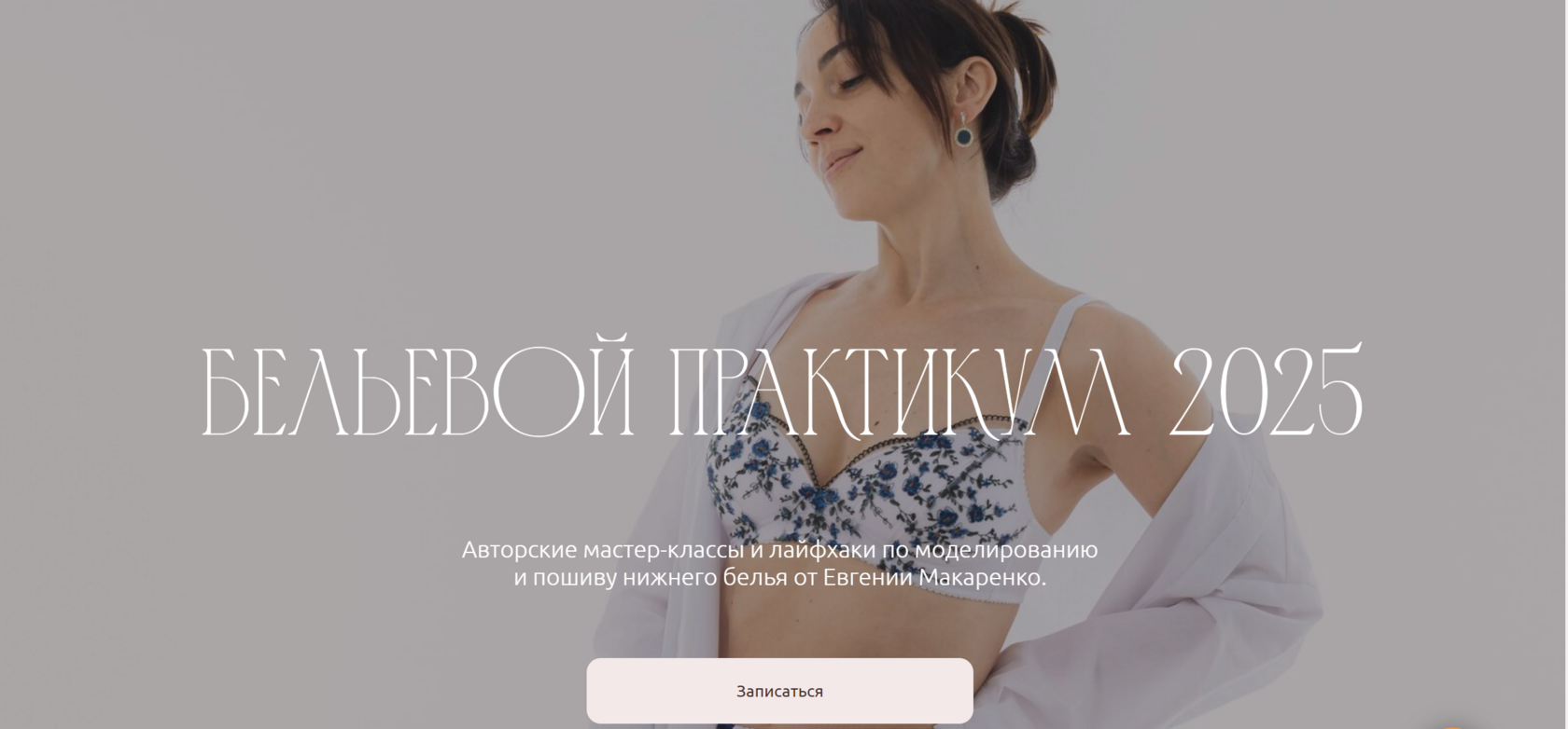 proshitye.online