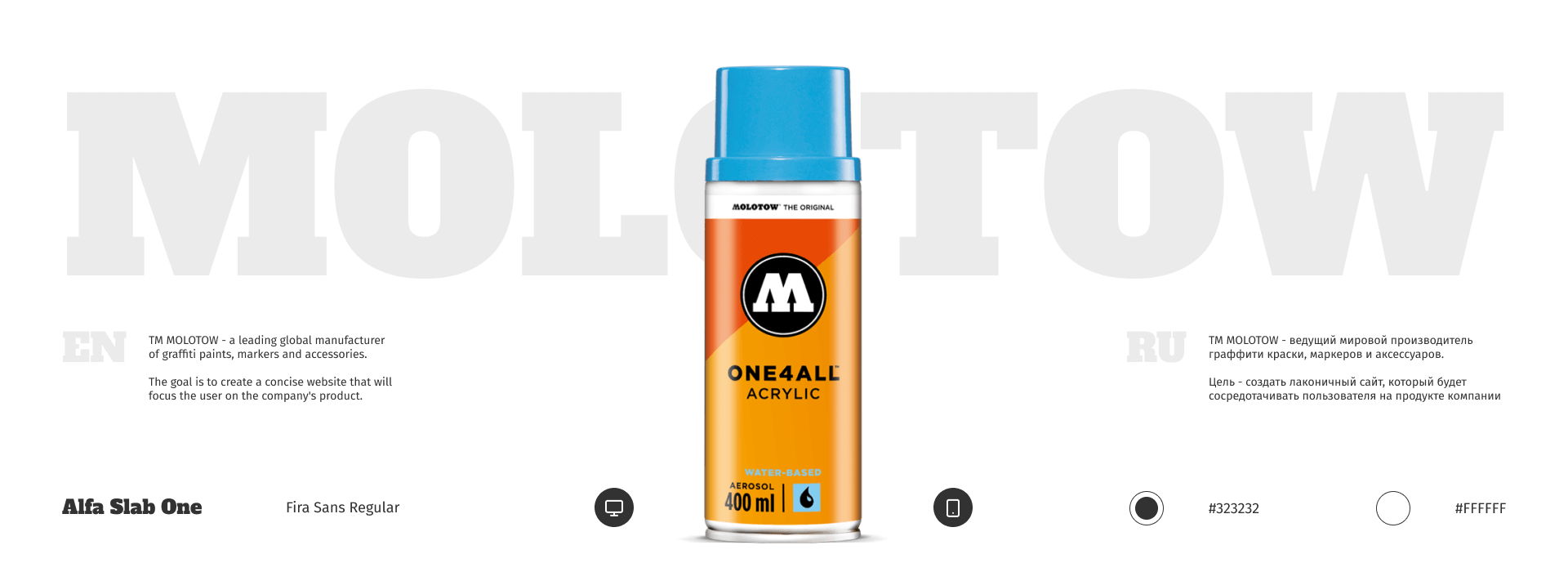 molotov web-site concept