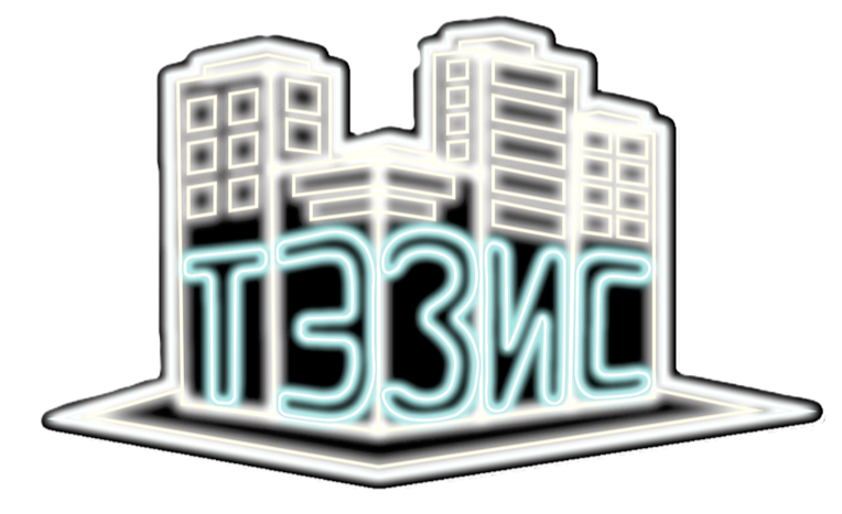 Логотип