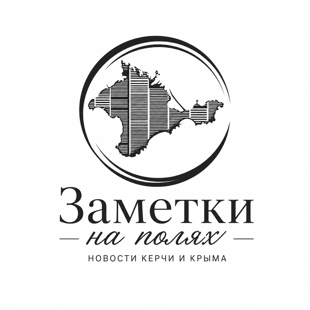  Заметки на полях 