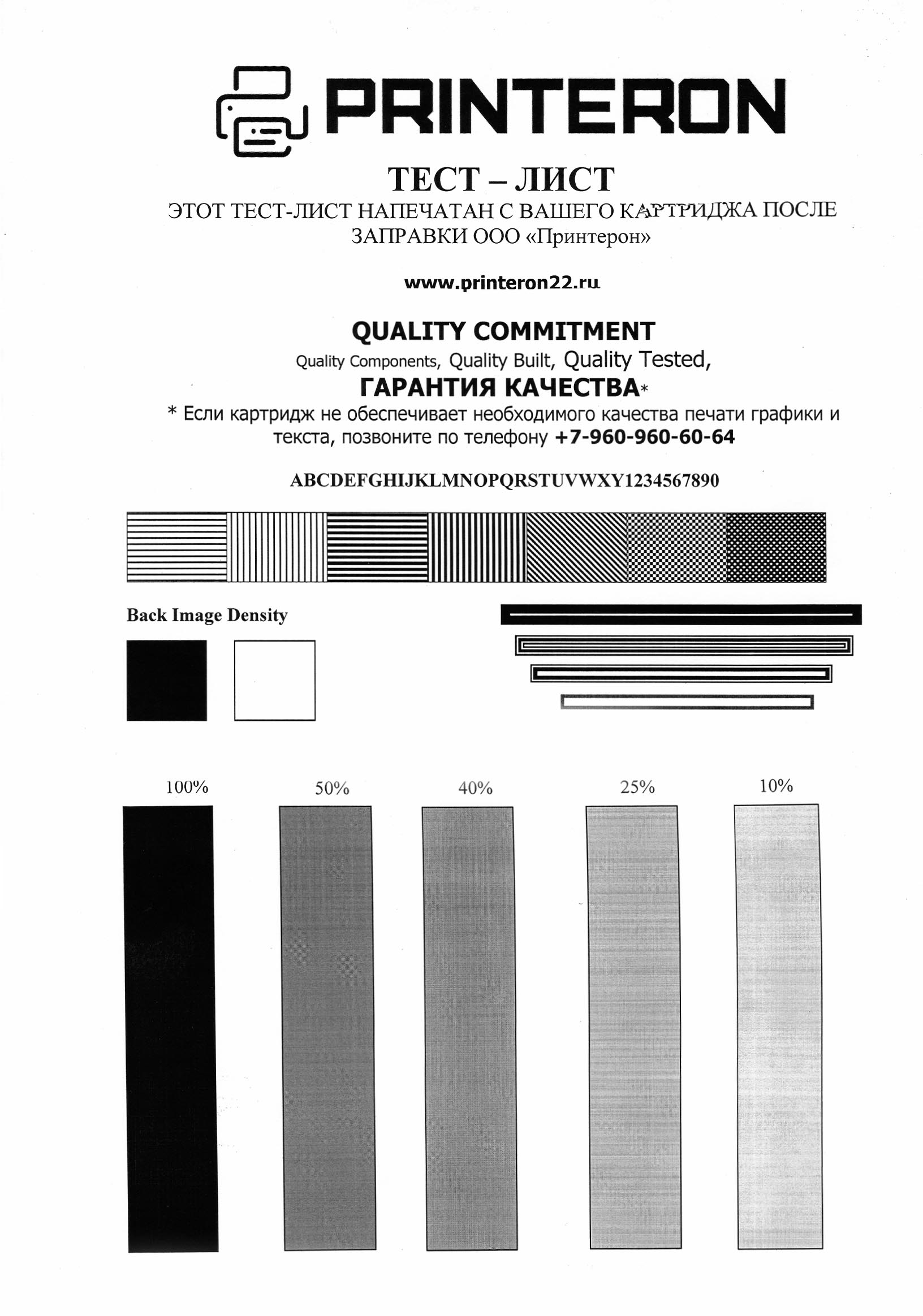 Заправка цветных картриджей