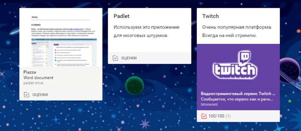 Padlet виртуальная доска инструкция