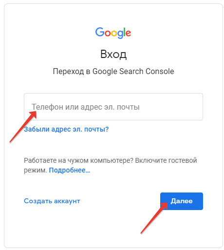 Как открыть гугл фото. Гугл. Открыть гугл. Как открыть гугл задачи. Google search Console.