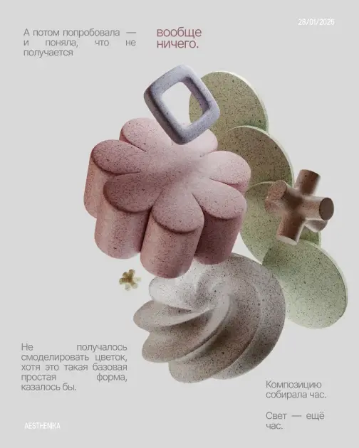 Концепт дизайна новогодних стаканов для кофейнии (коммерция)