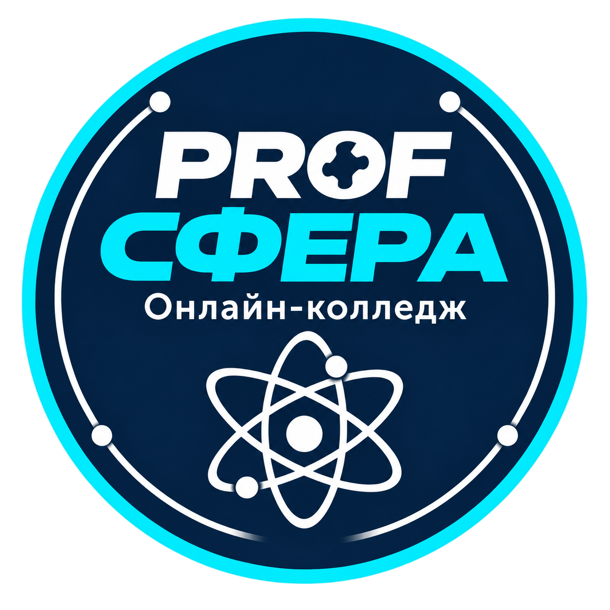 PROFСФЕРА Logo