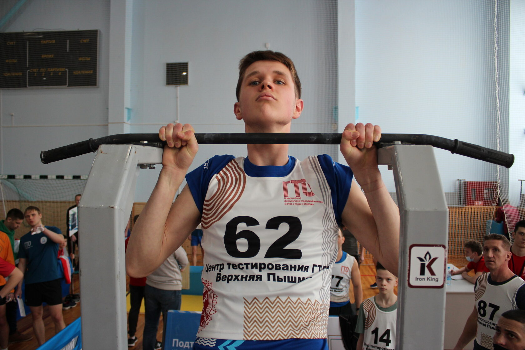 Спорт в свердловской области