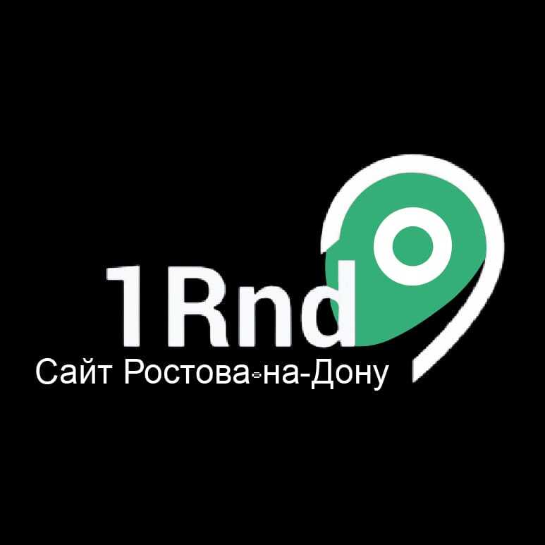 СПЕЦПРОЕКТ 1РНД