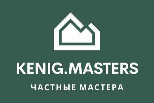 Kenig.Masters - услуги частных мастеров