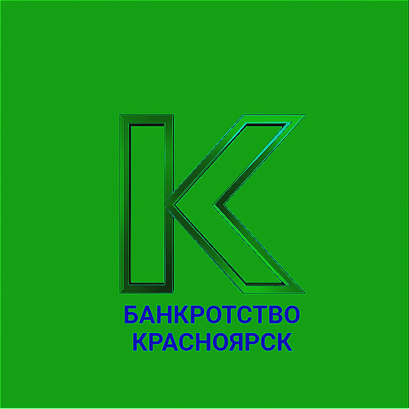 КРАСБАНКРОТ