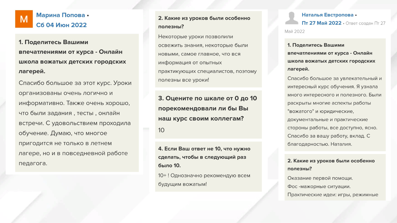 Летние «страшилки», или чему обязательно нужно обучить ваших вожатых, чтобы  лето прошло успешно, спокойно и без форс-мажоров