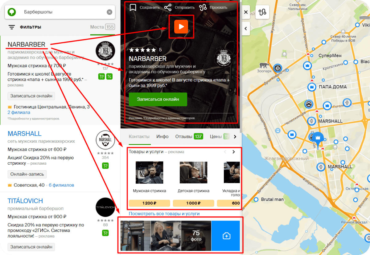 Фото и видео контент