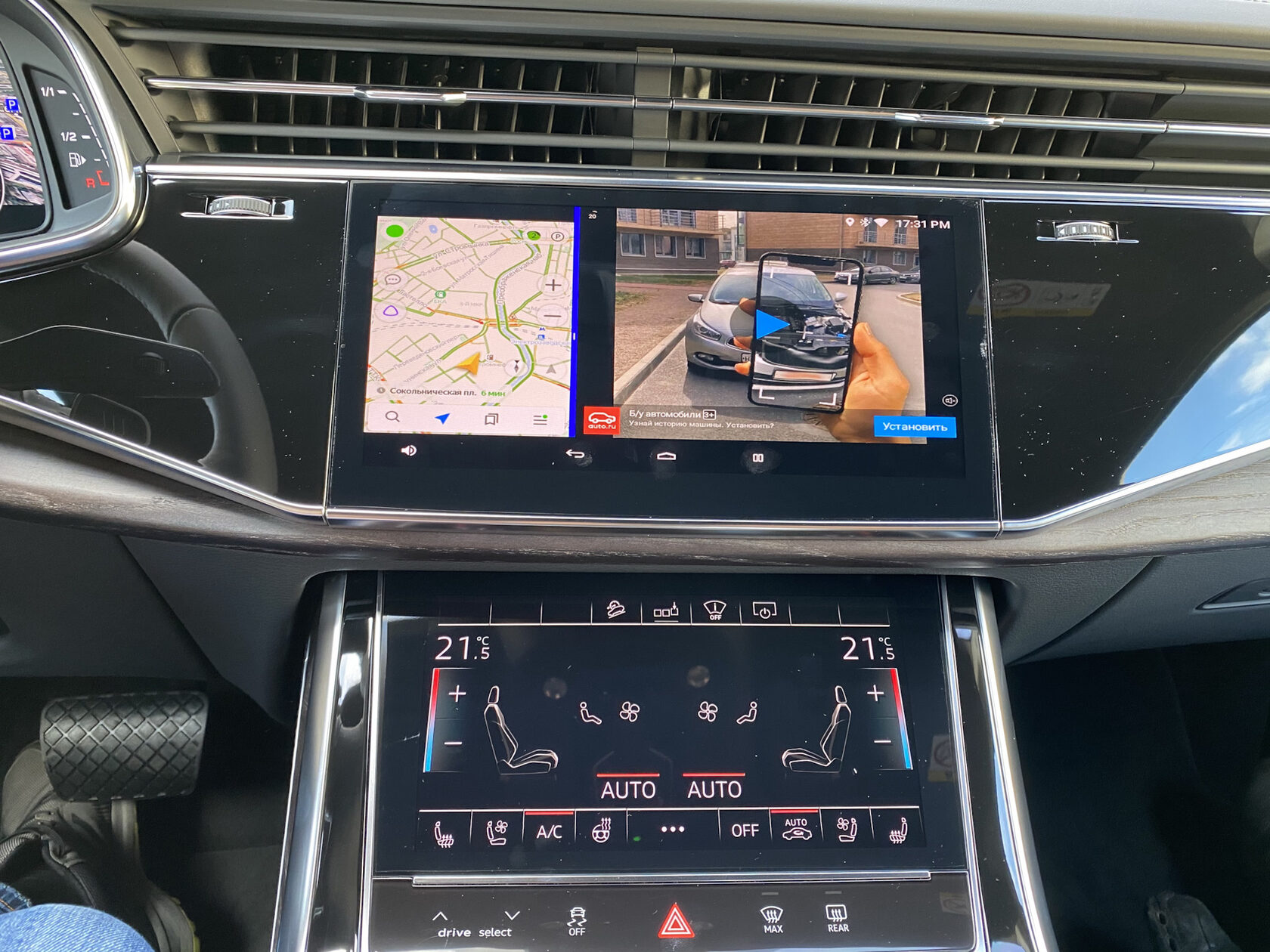 CarPlay и Android Auto Q7