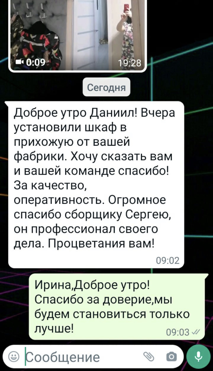 мебель ин мск отзыв