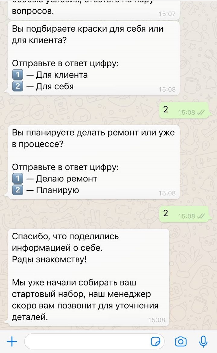 Как писать тексты для чат-ботов в мессенджерах: правила и советы от  агентства Townsend