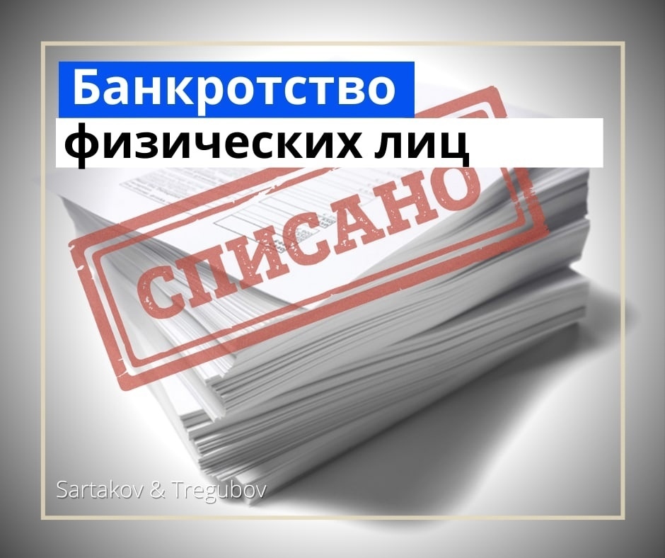 Банкротство ярославль. Банкротство физ лица отзывы тех кто это сделал.