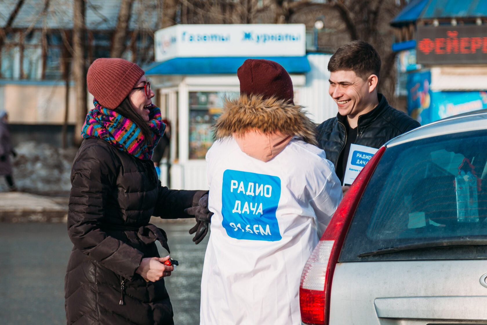 Корпорация движение