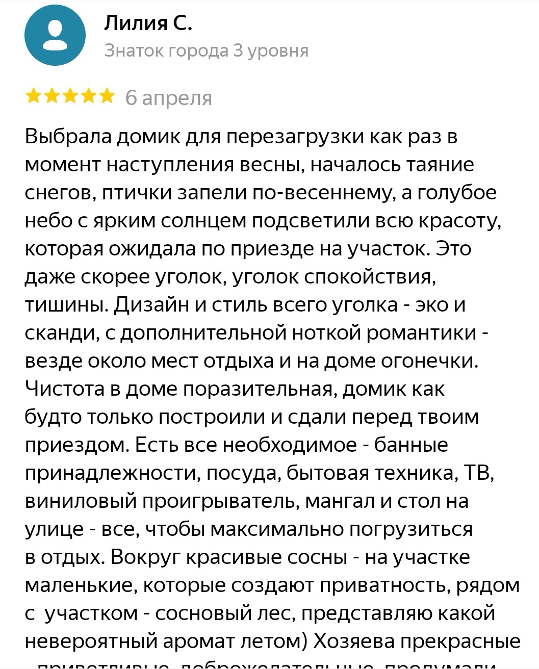 Сочах каркасные дома сауна Сочах каркасные дома сауна