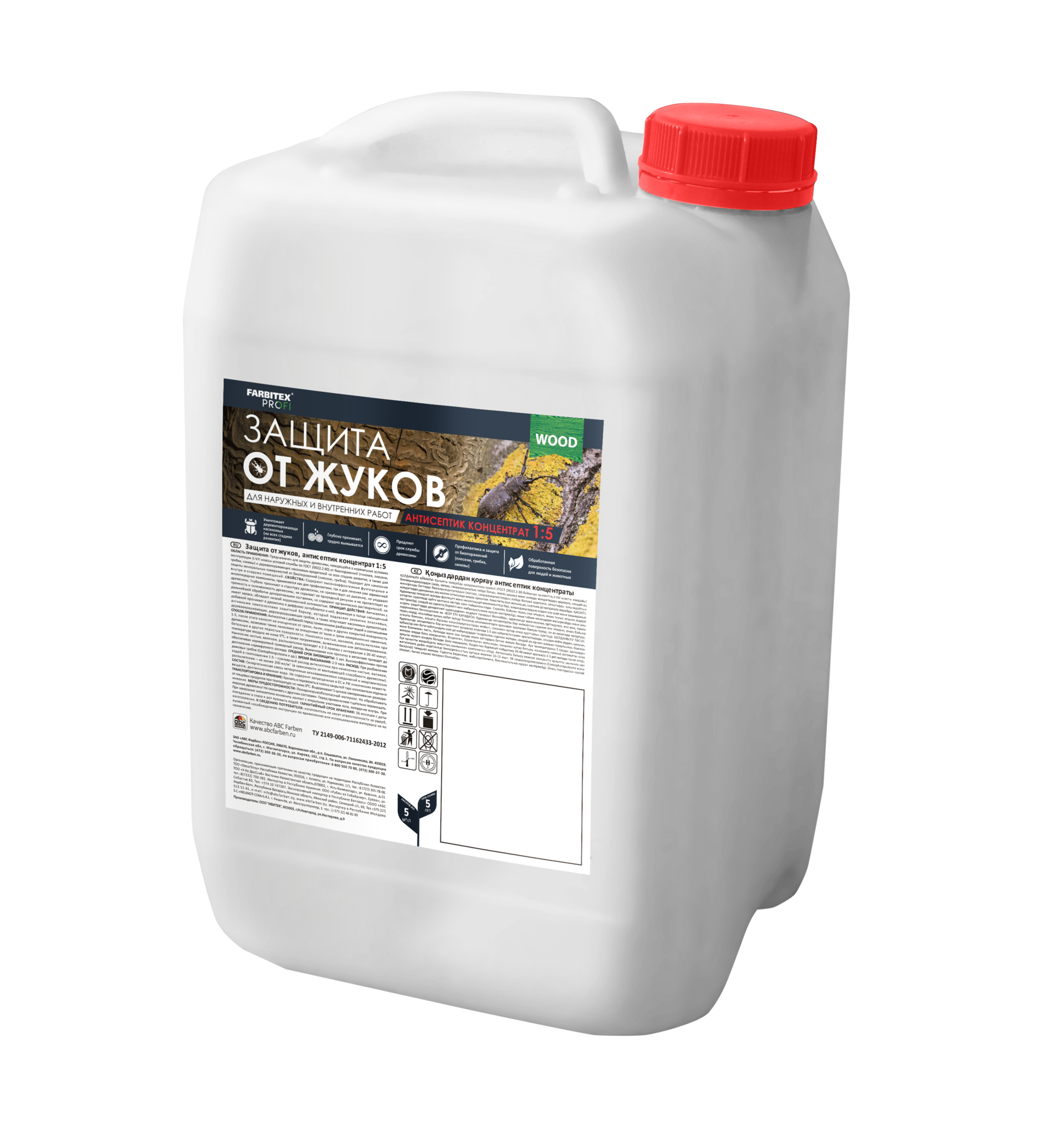 Защита минеральные. Крымская косметика дезодорант брызгать. Prosept fungi stop. Защита минеральные. Антиплесень quelyd защита от грибка и плесени 0,5 л.