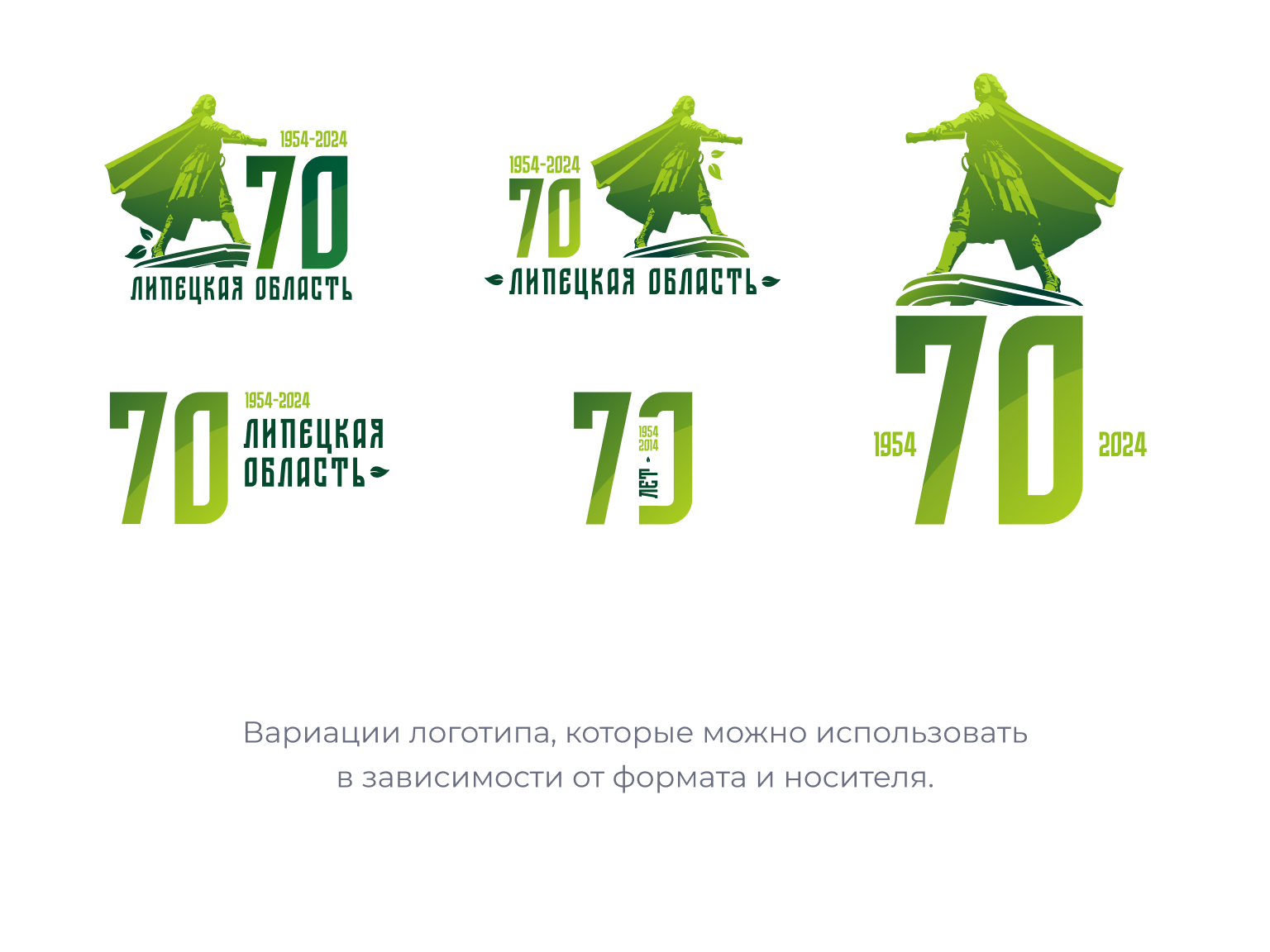 Розыгрыш к 70 летию липецкой. Розыгрыш к 70 летию липецкой. Розыгрыш к 70 летию липецкой. Розыгрыш к 70 летию липецкой. Областной центр культуры и народного творчества липецк.