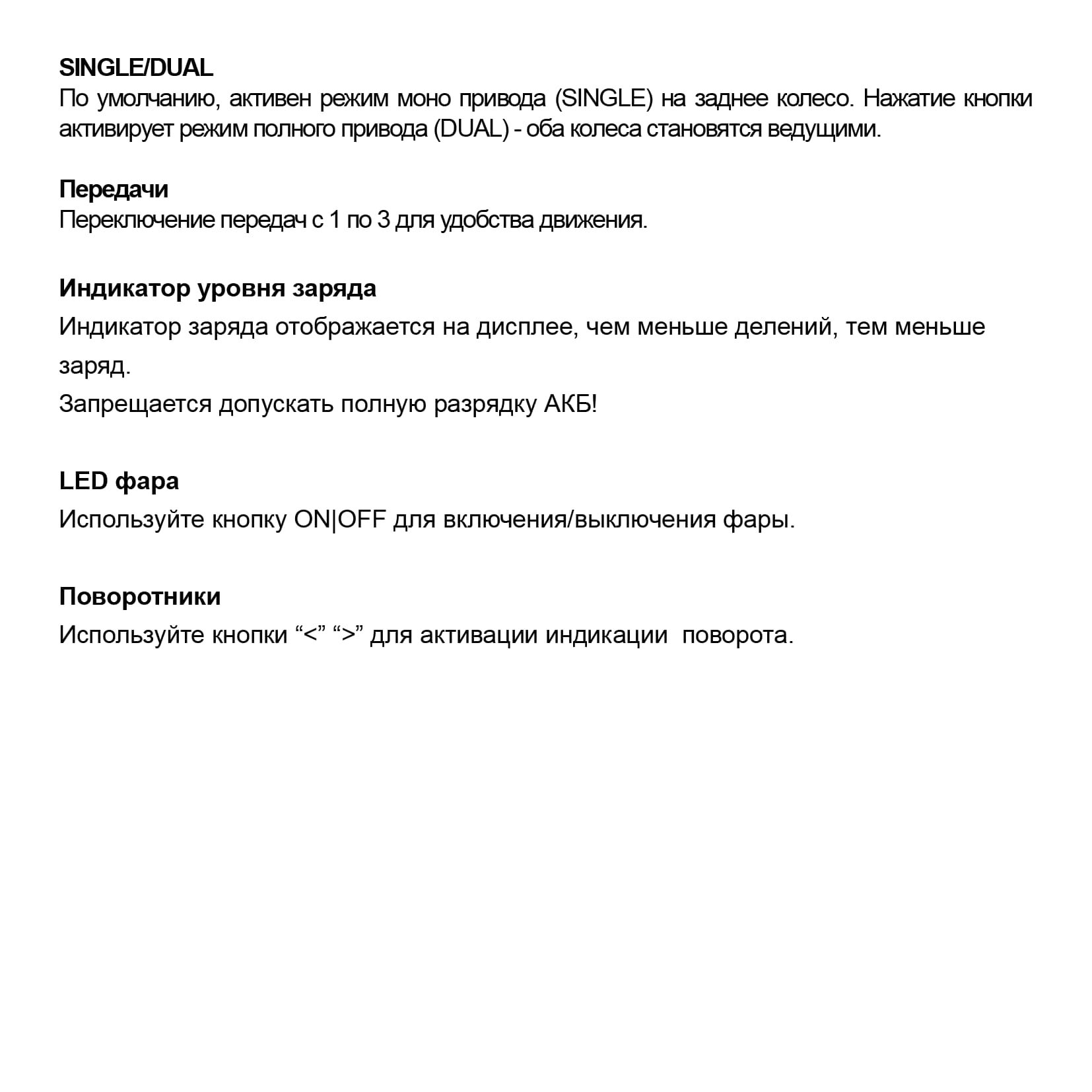 Инструкция к электросамокату Kugoo G1 Pro