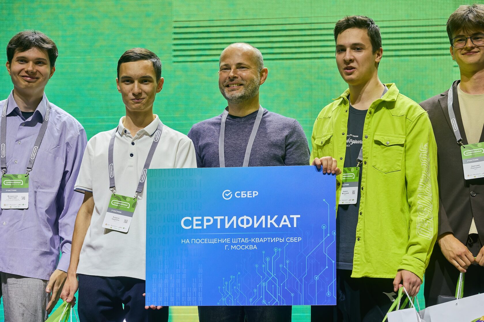 Банкет для гостей