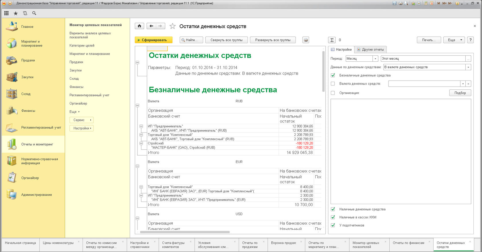 Как сделать проект в 1с