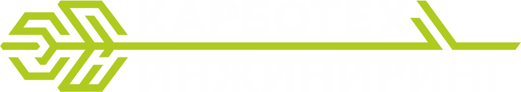 НТК КарбоТехИнжиниринг