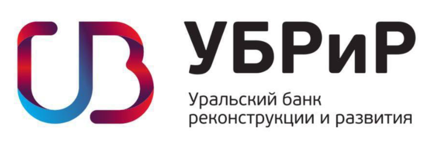 Пао кб убрир инн. Уральский банк логотип. УБРИР банк. УБРИР банк логотип. Банки партнеры УБРИР.