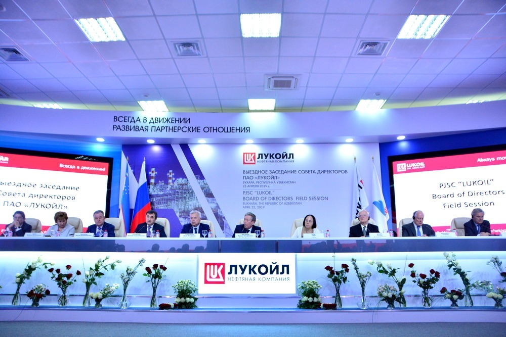 Заседание совета директоров лукойла