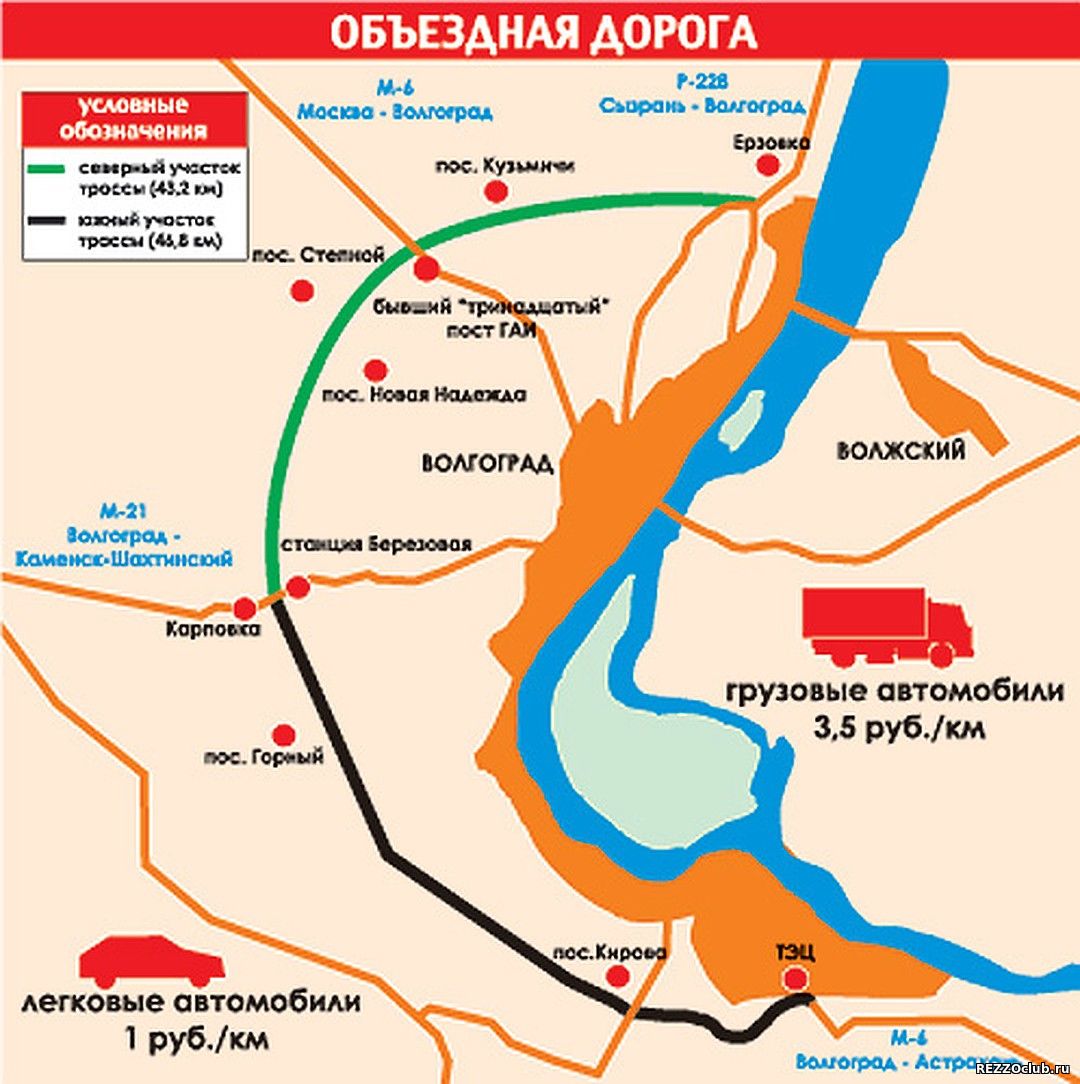 Объездная дорога волгоград на карте проект маршрут