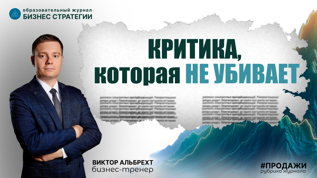 Виктор Альбрехт