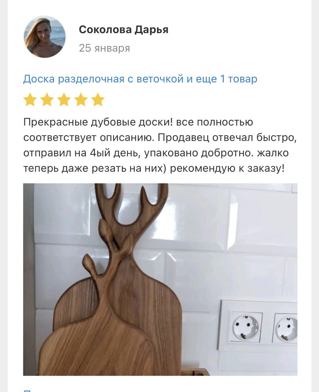 Столярная мастерская WoodDraw