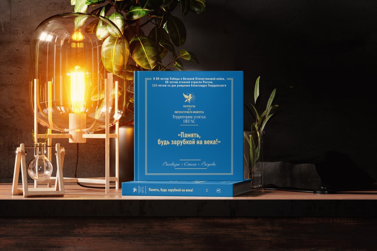 Связь времен на театральных подмостках