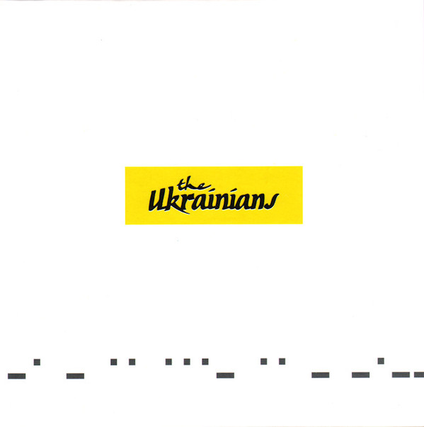 Ukrainians com. The Ukrainians обложки.