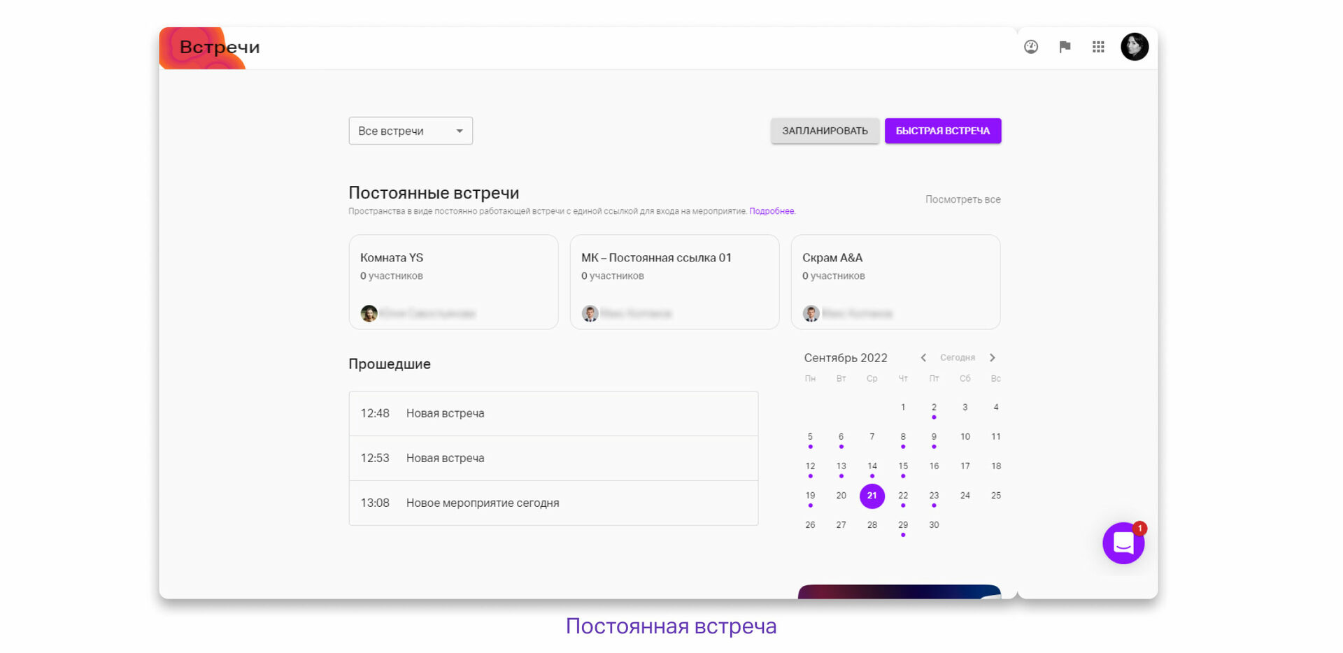 Мтс линк зарегистрироваться. Мтс линк. мтс линк вебинар. доска мтс линк. мтс линк логотип.