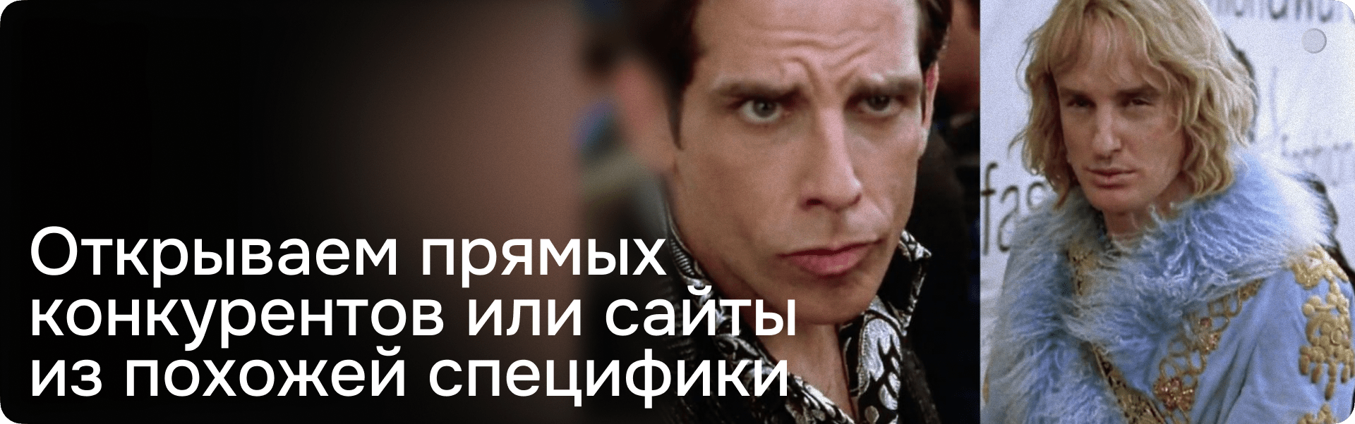 Например, в данном случае это обучение, значит можно открыть: Скиллбокс, Нетологию, Гикбреинс и так далее.