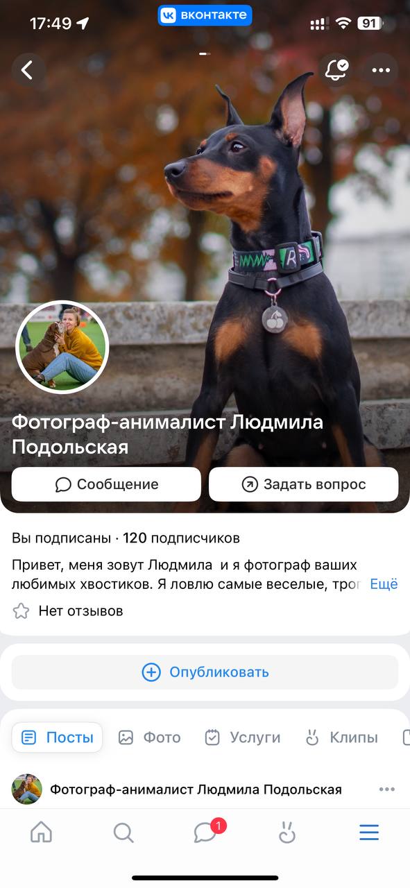 Людмила Подольская