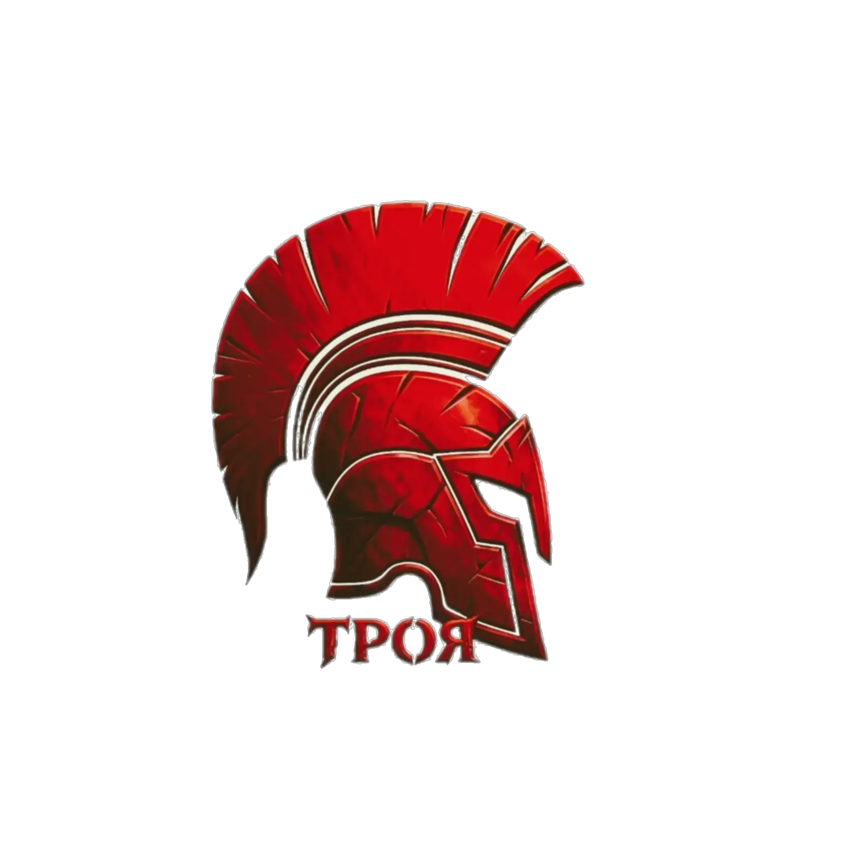 Троя