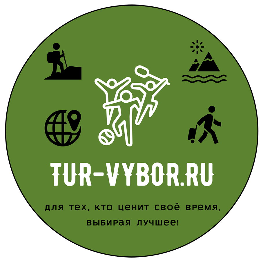 ТУР-ВЫБОР СМ