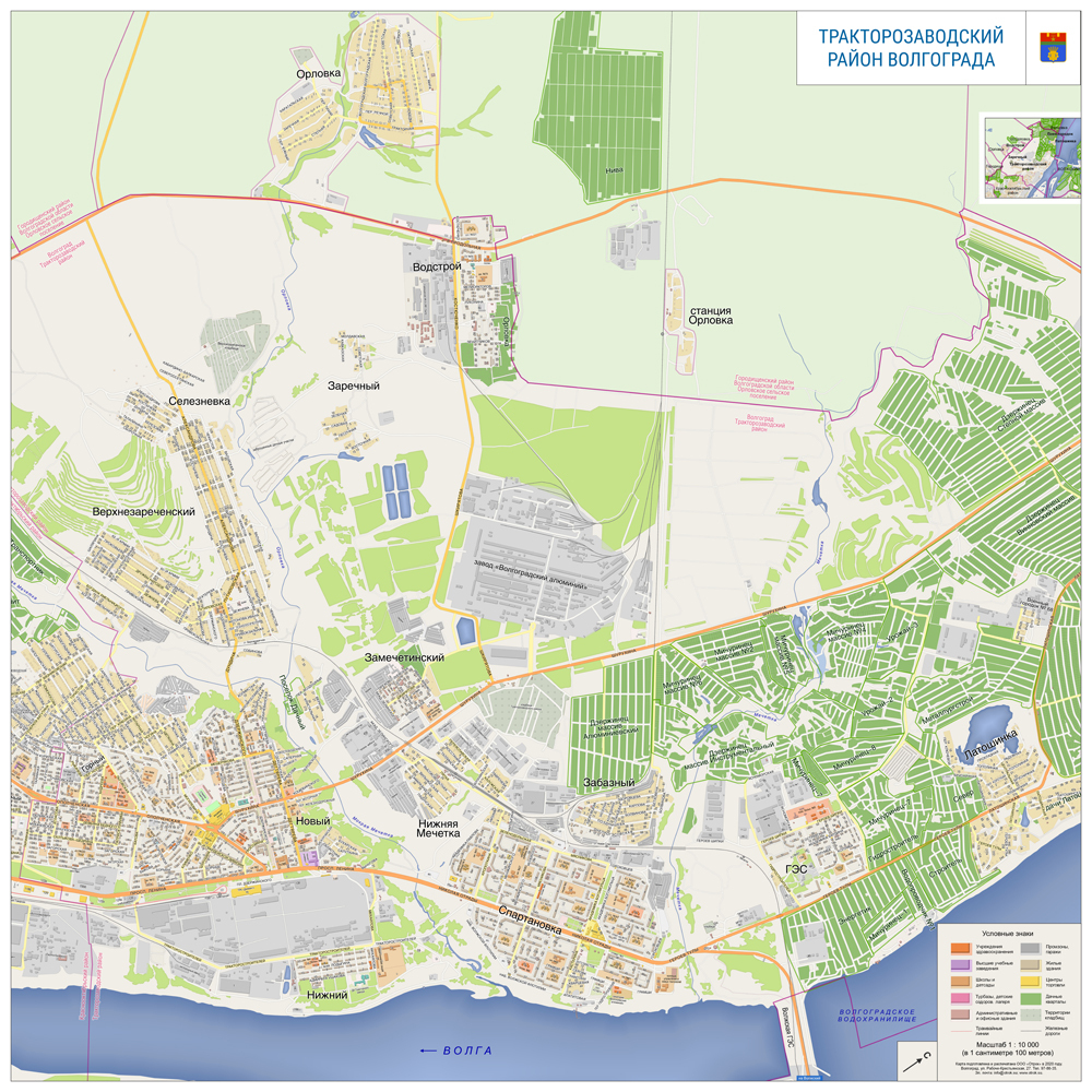 Волгоград карта города. Карта Тракторозаводского района Волгограда с улицами. Карта Тракторозаводского района Волгограда. Карта Волгограда по районам Тракторозаводского района. Карта Тракторозаводского района.