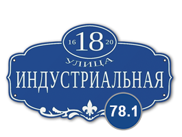 домовой знак